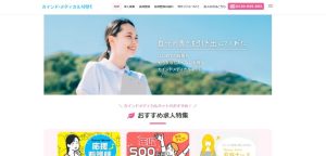 カインドメディカルネット画像